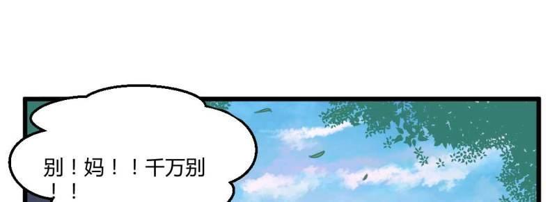 第3话 恋爱是玄学(1/4)-第3话