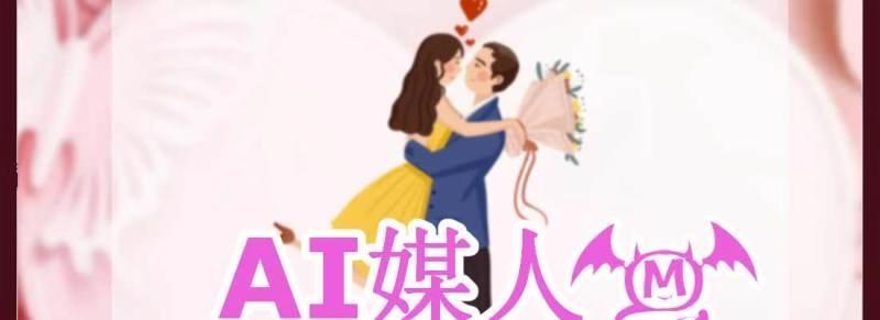 第3话 恋爱是玄学(1/4)-第3话