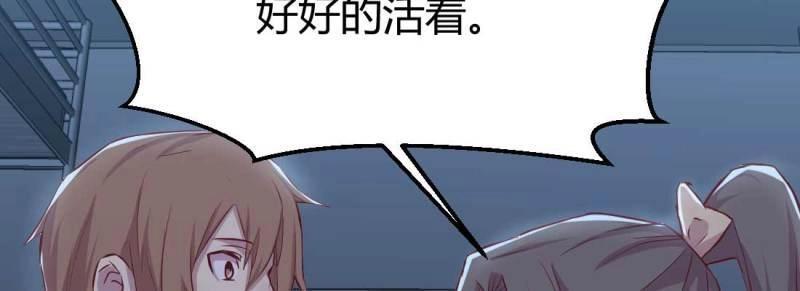 第22话 第21话 采阳补阴(1/4)-第23话
