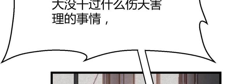 第22话 第21话 采阳补阴(1/4)-第23话