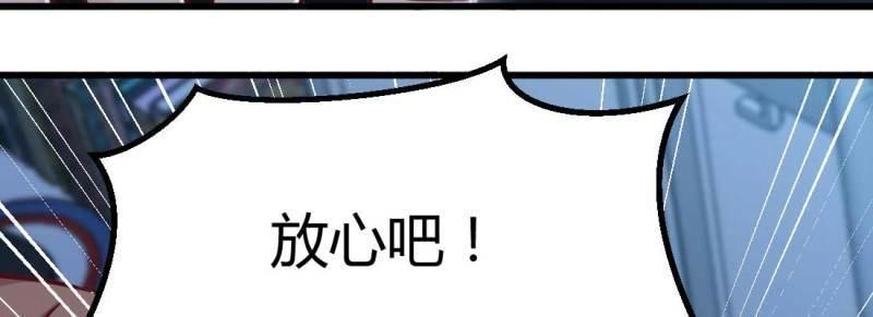 第24话 第23话 摆脱童子身(1/3)-第25话