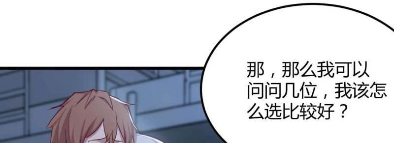 第24话 第23话 摆脱童子身(1/3)-第25话