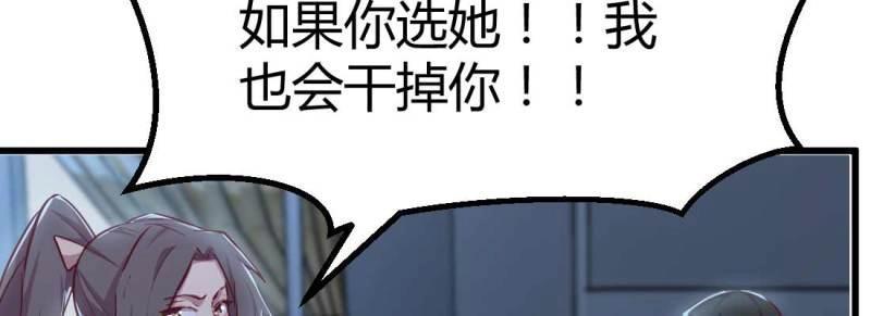 第24话 第23话 摆脱童子身(1/3)-第25话
