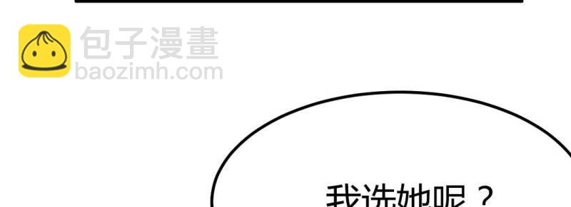 第24话 第23话 摆脱童子身(1/3)-第25话
