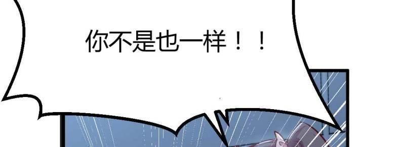 第28话 第27话 为何抢手(1/3)-第29话