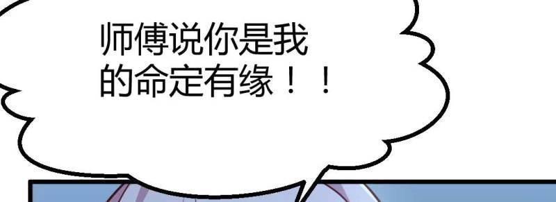 第28话 第27话 为何抢手(1/3)-第29话