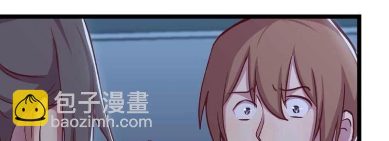 第30话 第29话 搞错了？(1/3)-第31话