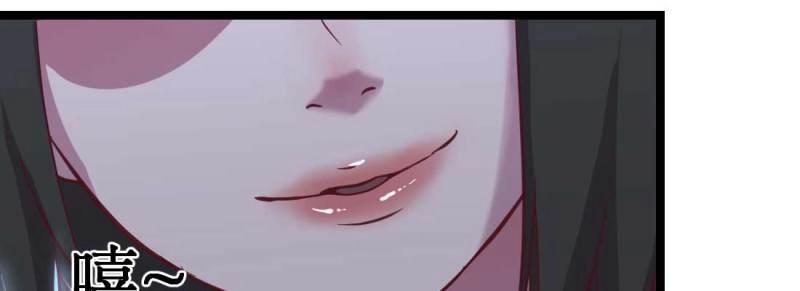 第30话 第29话 搞错了？(1/3)-第31话