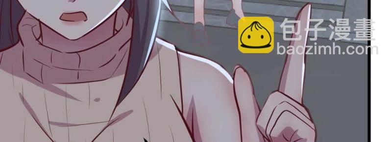第30话 第29话 搞错了？(1/3)-第31话