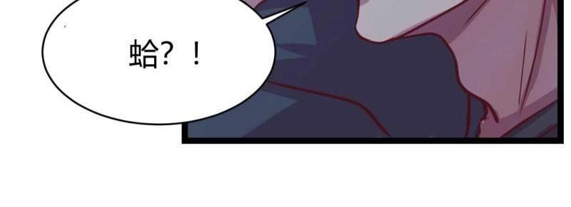 第30话 第29话 搞错了？(1/3)-第31话