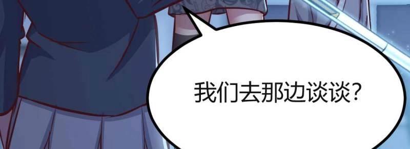 第32话 第31话 达成共识(1/4)-第33话