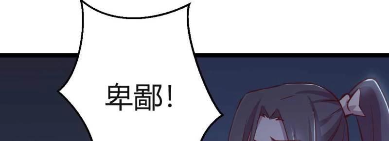 第32话 第31话 达成共识(1/4)-第33话