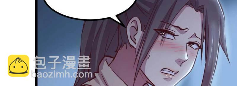 第32话 第31话 达成共识(1/4)-第33话