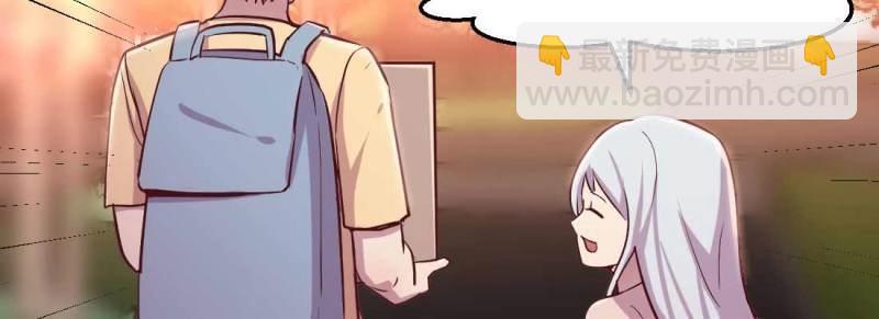 第34话 第33话 同居(1/4)-第35话