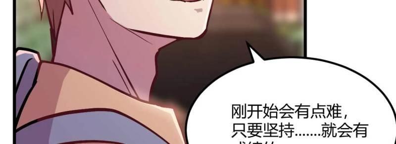 第34话 第33话 同居(1/4)-第35话