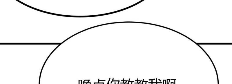 第34话 第33话 同居(1/4)-第35话