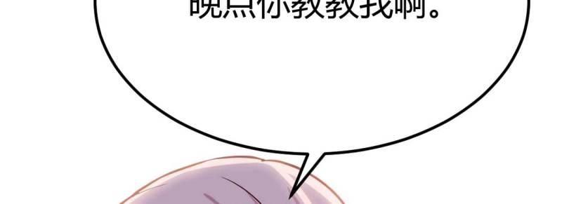 第34话 第33话 同居(1/4)-第35话
