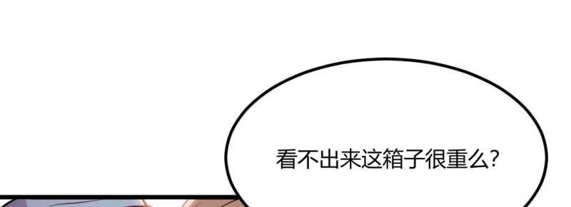 第34话 第33话 同居(1/4)-第35话