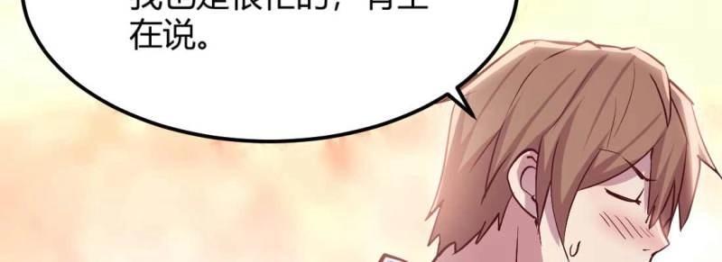 第34话 第33话 同居(1/4)-第35话