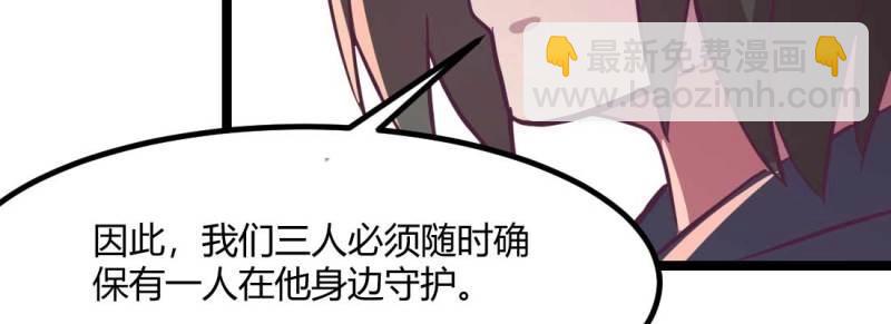 第36话 第35话 职业杀手(1/4)-第37话