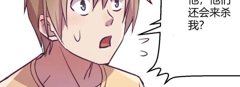 第36话 第35话 职业杀手(1/4)-第37话