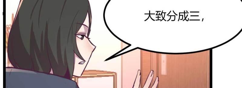 第36话 第35话 职业杀手(1/4)-第37话