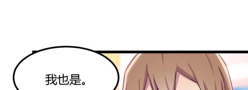第36话 第35话 职业杀手(1/4)-第37话