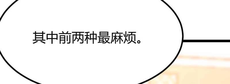 第36话 第35话 职业杀手(1/4)-第37话