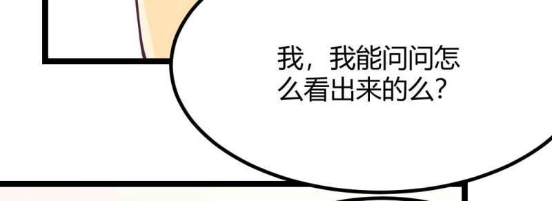 第36话 第35话 职业杀手(1/4)-第37话