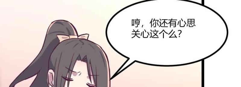 第36话 第35话 职业杀手(1/4)-第37话