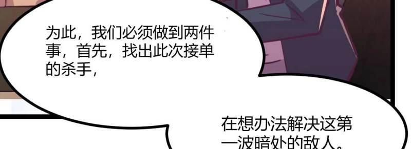 第36话 第35话 职业杀手(1/4)-第37话