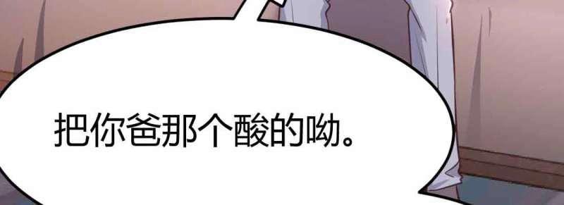 第38话 第37话 安慰(1/4)-第39话