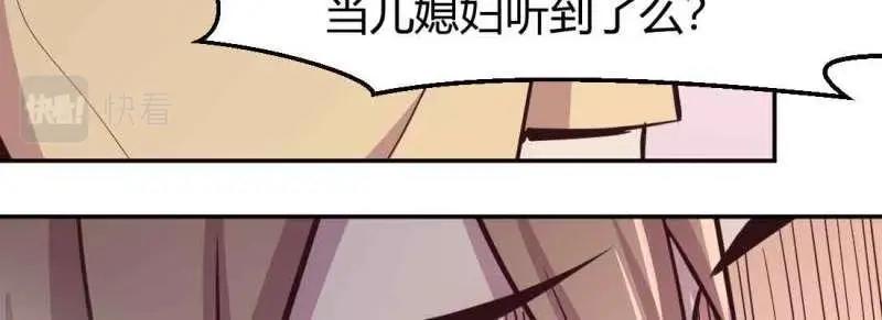 第38话 第37话 安慰(1/4)-第39话