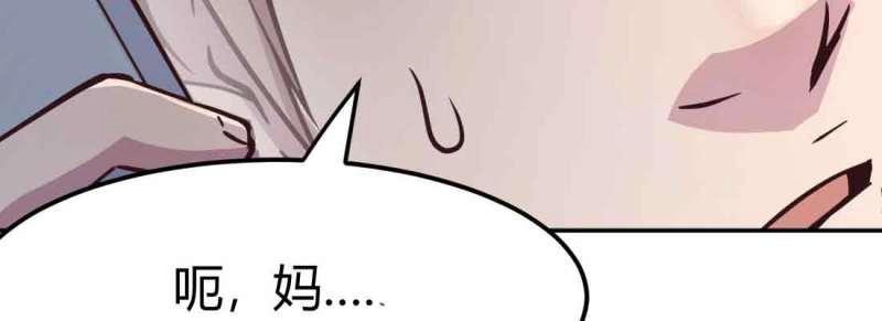 第38话 第37话 安慰(1/4)-第39话