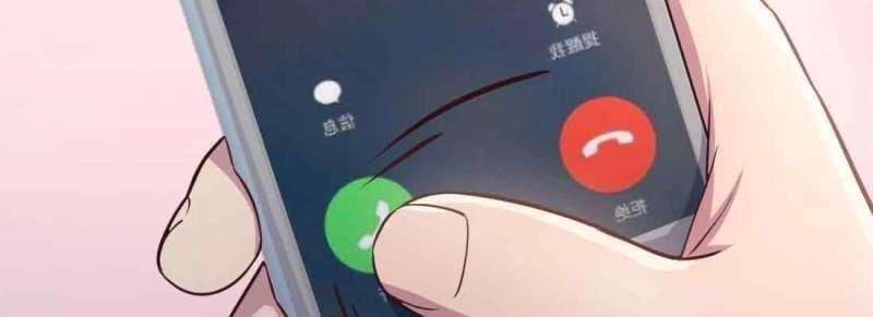 第38话 第37话 安慰(1/4)-第39话