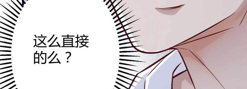第5话 怪人(1/2)-第5话