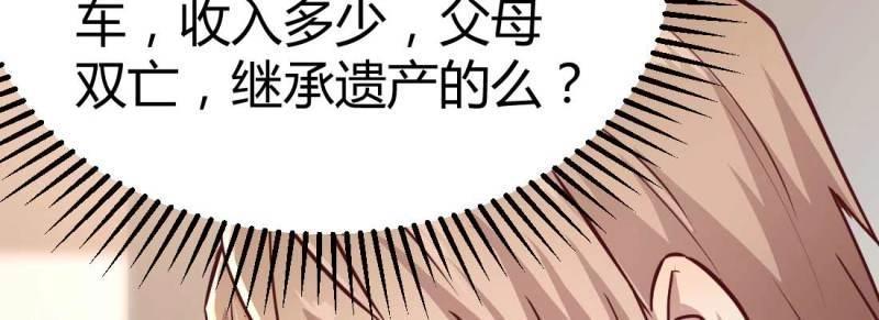 第5话 怪人(1/2)-第5话