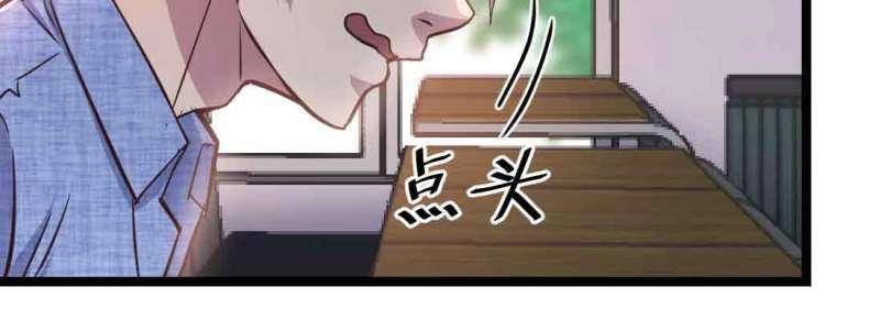 第42话 第41话 导师(1/3)-第43话