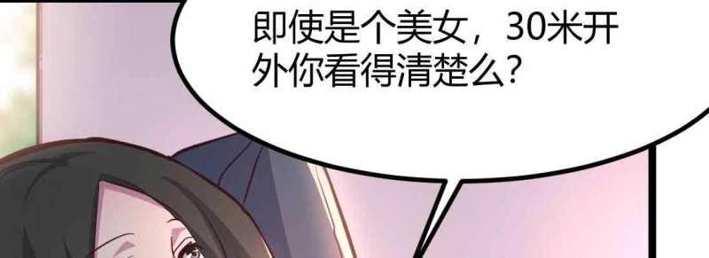 第42话 第41话 导师(1/3)-第43话