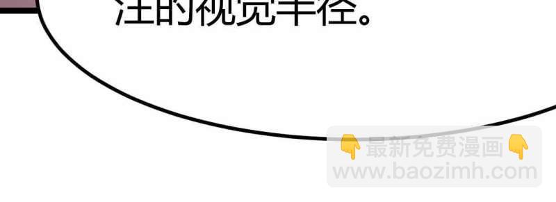 第42话 第41话 导师(1/3)-第43话