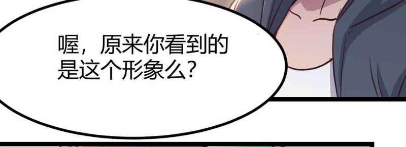 第42话 第41话 导师(1/3)-第43话