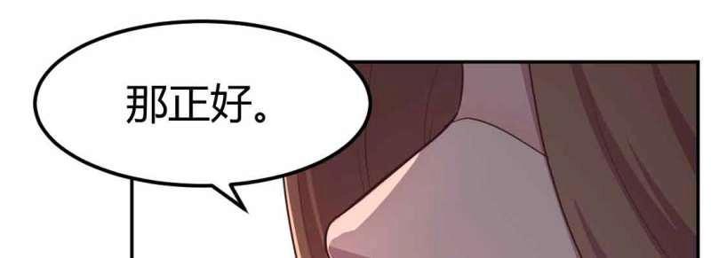 第44话 第43话 调虎离山(1/4)-第45话