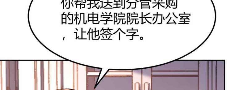 第44话 第43话 调虎离山(1/4)-第45话