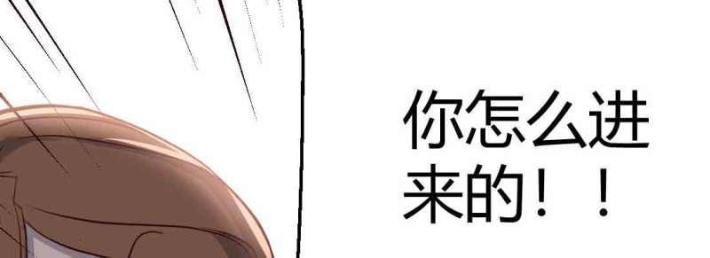 第46话 第45话 解决一个(1/4)-第47话