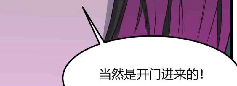 第46话 第45话 解决一个(1/4)-第47话