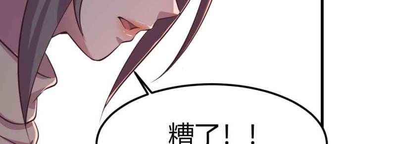 第48话 第47话 内讧(1/4)-第49话