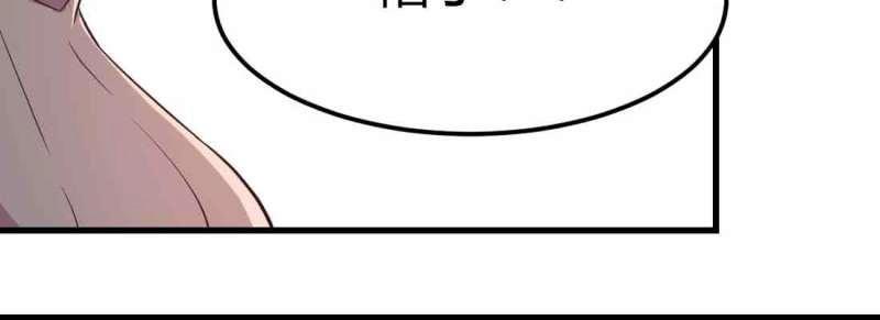 第48话 第47话 内讧(1/4)-第49话