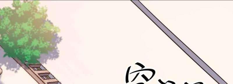 第48话 第47话 内讧(1/4)-第49话