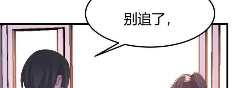 第48话 第47话 内讧(1/4)-第49话