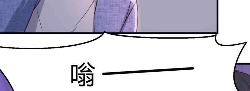 第48话 第47话 内讧(1/4)-第49话